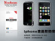 YOOBAO ƻ�� iphone 3G LCD��������Ĥ
