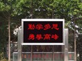 ����P10���ⵥ�� LED��ʾ��
