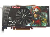 小影霸GX55盘古版 V1.0