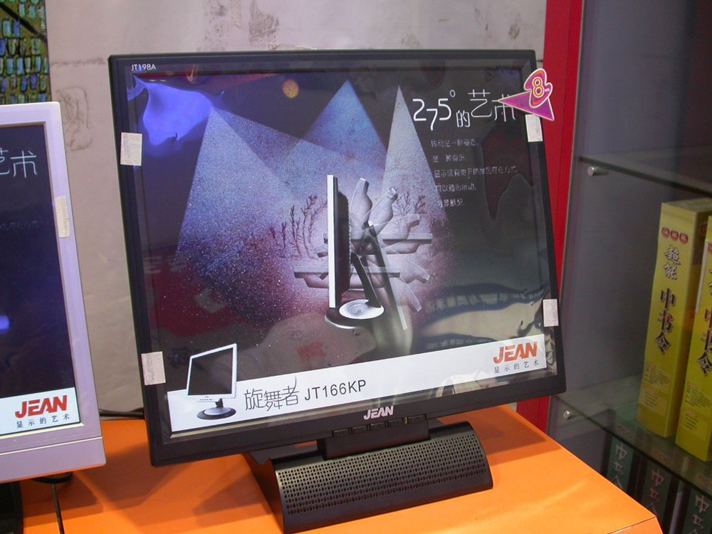 【高清图】 美齐(jean)jt198ap 图6