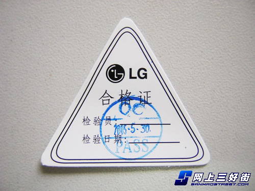 五步排除法之二真假lg键盘鼠标包装鉴别