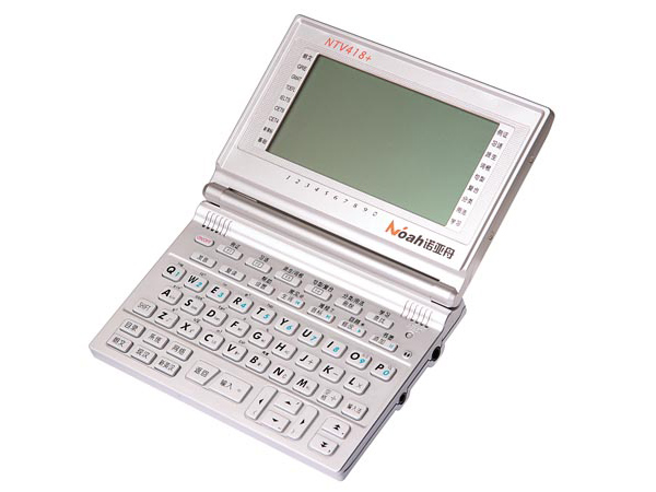 【高清图】 诺亚舟(noah21cn)ntv418  图1