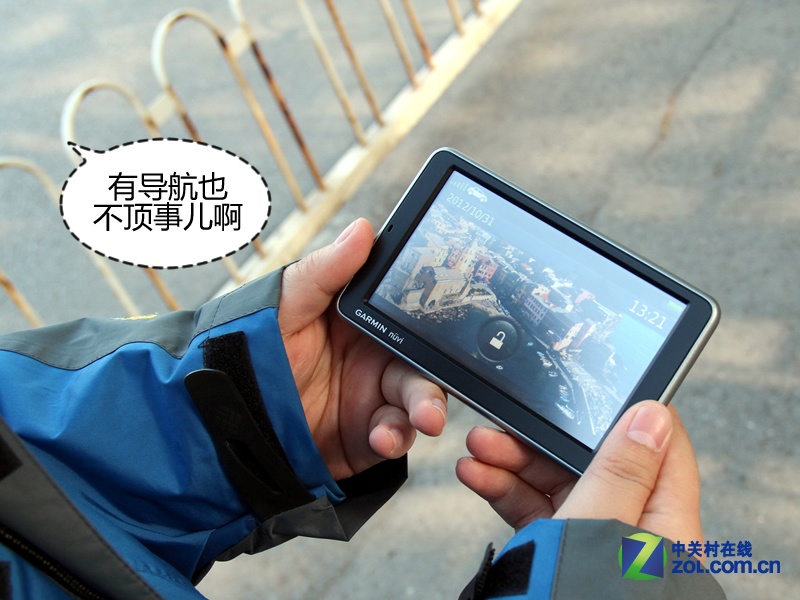 我忘记车停哪儿了?GPS的那点神秘功能