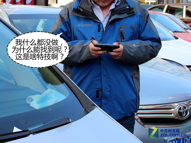 我忘记车停哪儿了?GPS的那点神秘功能