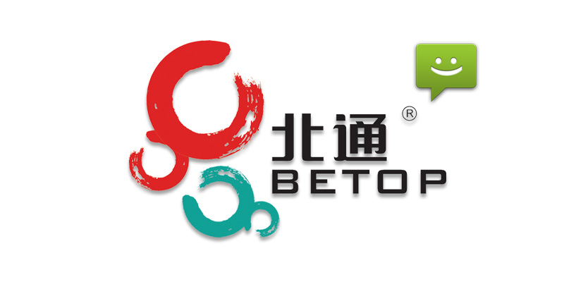 【高清图】 海信强势加盟 北通进军安卓游戏市场图4