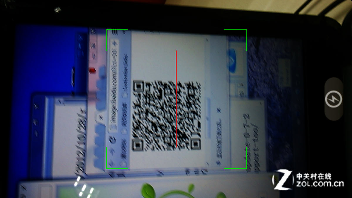 【高清图】 "我查查二维码"扫描 生活工作不二之选图6