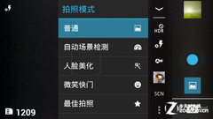 ר��Ů�ԵĴ��� ˫�˶�ΨiEva D9���� 