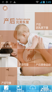 ר��Ů�ԵĴ��� ˫�˶�ΨiEva D9���� 