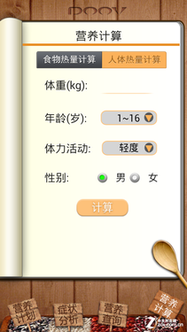 ר��Ů�ԵĴ��� ˫�˶�ΨiEva D9���� 