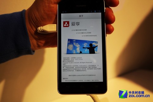 1888来袭 华为荣耀四核爱享版真机图赏 