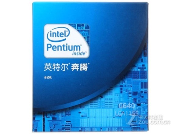 【Intel 奔腾 G640 盒】报价_参数_图片_论坛_Intel 奔腾 G640（盒） CPU报价-ZOL中关村在线