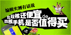 i�ֻ�158��:�༭ʵ���л�˵ ��˫�˻����˵�