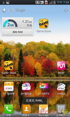 ��ϵ�ĺ��콢 LG Optimus G F180���� 