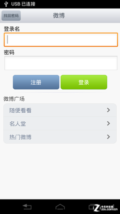 ����2GHz��Խ����˫�� Ħ��MT788���� 