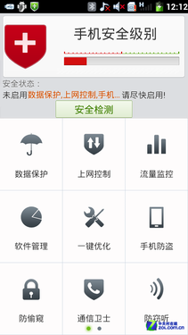 �����������ں� ˫�˿���8190��ɫ���� 