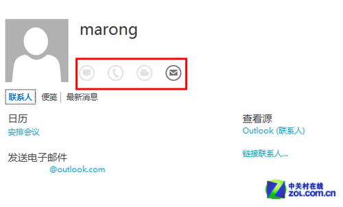 Office2013칫 