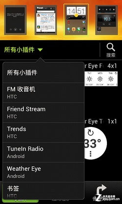 W+G˫˫ֻ HTC One SU 