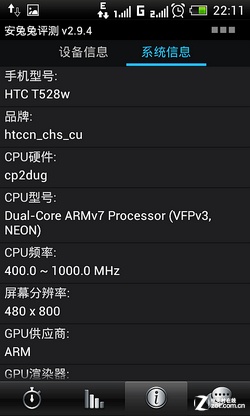 W+G˫˫ֻ HTC One SU 
