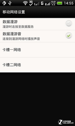 W+G˫˫ֻ HTC One SU 