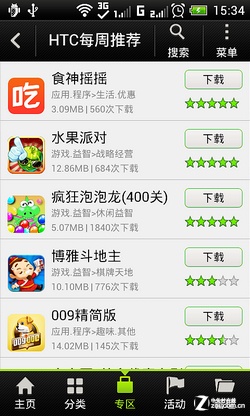 W+G˫˫ֻ HTC One SU 