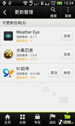 W+G˫˫ֻ HTC One SU 