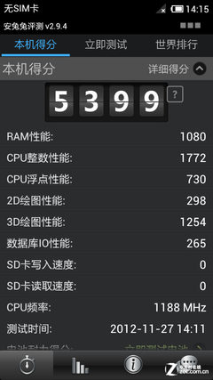 ��ս�Ĵ�˫�� ������MT6577�����в���? 