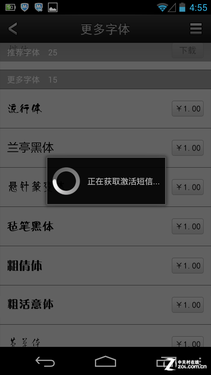 70/80/90后一台戏 方正字酷的时代个性