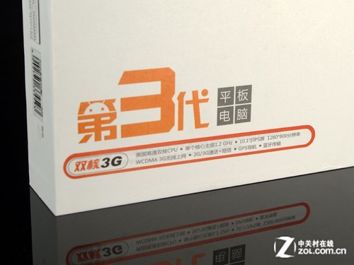 高通双核3G上网 尚伊N10双核3G版开箱 