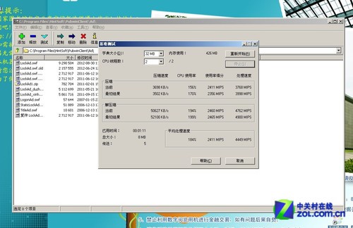2Сʱ ༭ʵͼPC 
