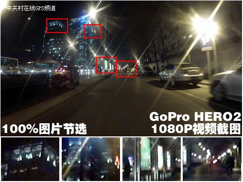 ˶ GoPRO HERO2Ƶʵ 