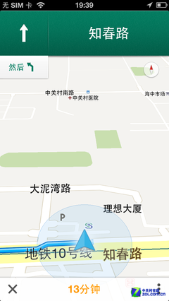 ǧʼ iOSȸͼӦ 
