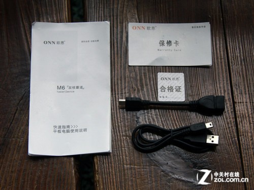 带蓝牙键盘 欧恩M6双核霸道开箱图赏