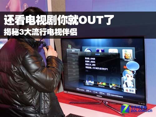 �������Ӿ����out ����3������TV���� 