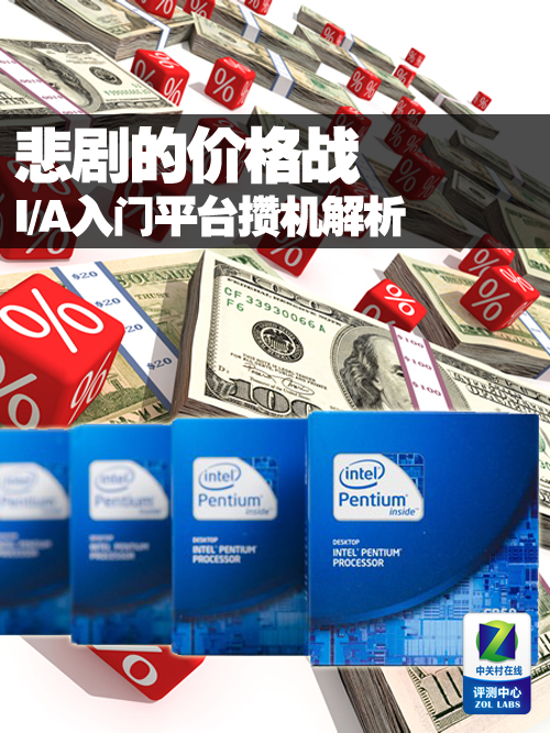 ����ļ۸�ս I/A����ƽ̨�ܻ����� 