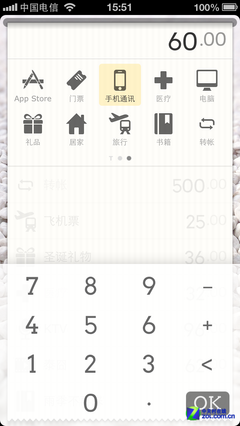 App:"Լ" 