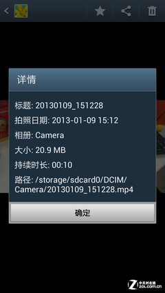 2012���ֻ����պ��� 