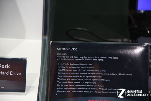 CES2013:东芝笔记本新品主打3D和触控
