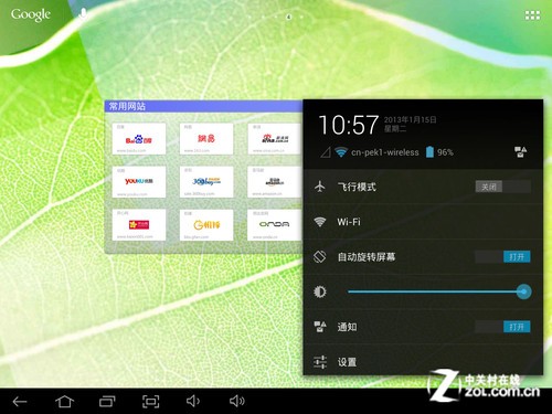 �ĺ˼�9.7������Ĥ�� ����V972�ĺ��ײ� 