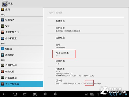 �ĺ˼�9.7������Ĥ�� ����V972�ĺ��ײ� 