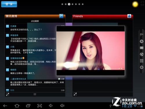 �ĺ˼�9.7������Ĥ�� ����V972�ĺ��ײ� 