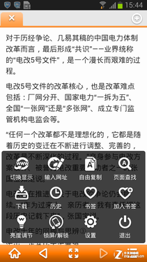 �ƶ����˴��ƴ 12�׿��������� 