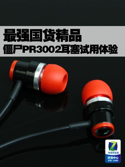 ǿƷ ʬPR3002 