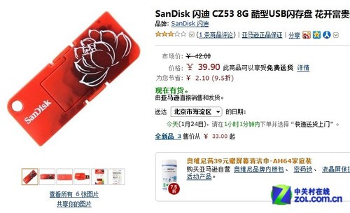 25 ϴ洢ѷר 
