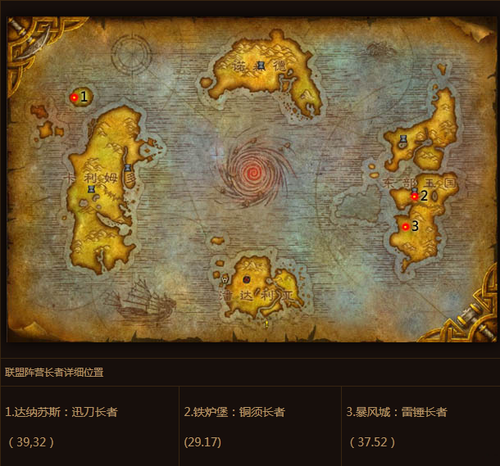 2013年魔兽世界春节攻略指南:成就与新宠物