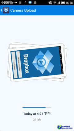 õƴ洢Ӧ ԶͬDropbox 
