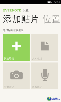 ÿռ:¼ WP8ӡʼ 