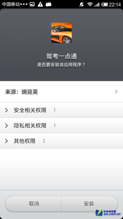 » СֻMIUI v5 