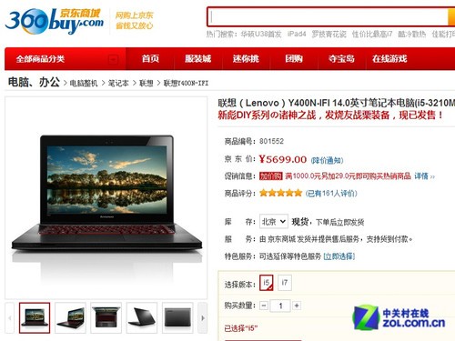 ����Ҷ���ɶ ����ʮ�����űʼǱ����� 