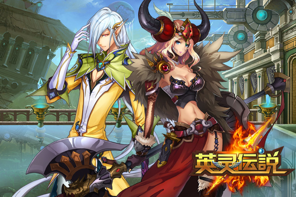 震撼来袭《英灵传说》英雄史诗气息十足 (1/6)