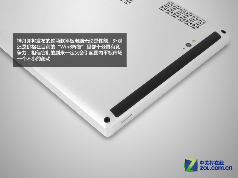 ǿϮ ۷ϵWin8ƽͼ